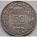 Монета Камерун 50 франков 1960 КМ13 VF арт. 7612