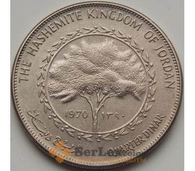 Монета Иордания 1/4 динара 1970 КМ28 XF+ арт. 7609