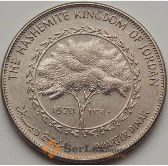 Иордания 1/4 динара 1970 КМ28 XF+ арт. 7609