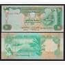 ОАЭ 10 дирхам 2007 Р20d UNC арт. 51100