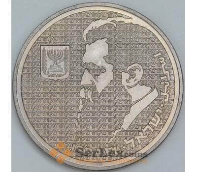Израиль 10 шекелей 1984 КМ137 UNC Теодор Герцль арт. 55348