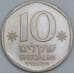 Израиль 10 шекелей 1984 КМ137 UNC Теодор Герцль арт. 55348