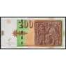 Македония 200 денаров 2016 Р23 UNC арт. 51725