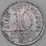 Германия Нотгельд 10 пфеннигов 1920 Ваттеншайд арт. 23213