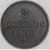 Гернси 2 дубля 1911 Н КМ9 VF арт. 54877