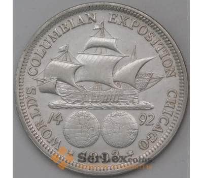 Монета США 1/2 доллара 1893 КМ117 XF Корабль  арт. 30711