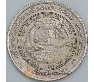 Таиланд 20 бат 1995 Y335 UNC ФАО - Международный саммит арт. 56432