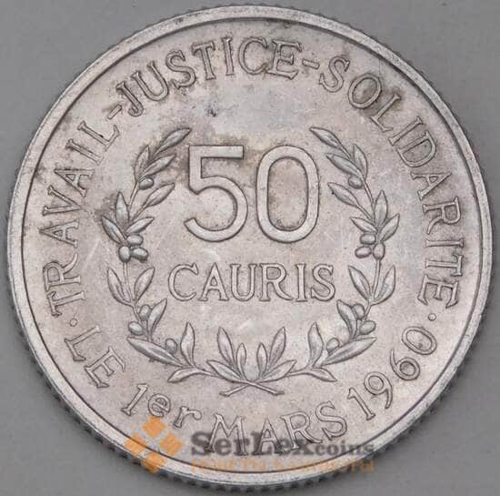 Гвинея 50 каури 1971 КМ42 арт. 29391