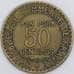 Франция 50 сантимов 1923 КМ884 VF арт. 57423