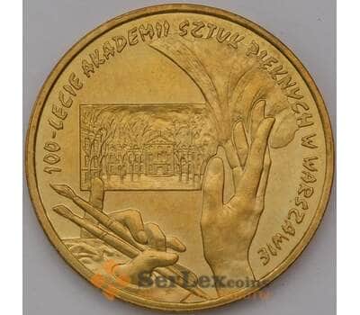 Монета Польша 2 злотых 2004 Y509 Академия искусств арт. 31611