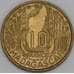 Мадагаскар 10 франков 1953 КМ6 UNC арт. 53267