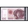 Норвегия 100 крон 2010 Р49е UNC арт. 54717