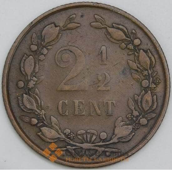 Нидерланды 2 1/2 цента 1883 КМ108 F арт. 56327