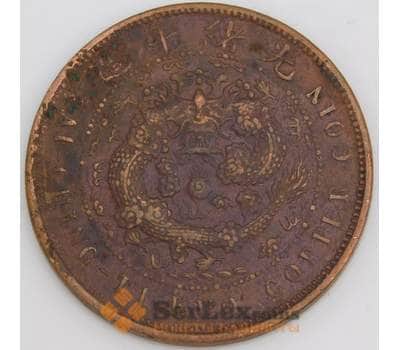 Китай империя монета 10 кэш 1909 Y20 VF арт. 45794
