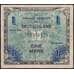Банкнота Германия 1 марка 1944 Р192 VF союзная оккупация арт. 37996