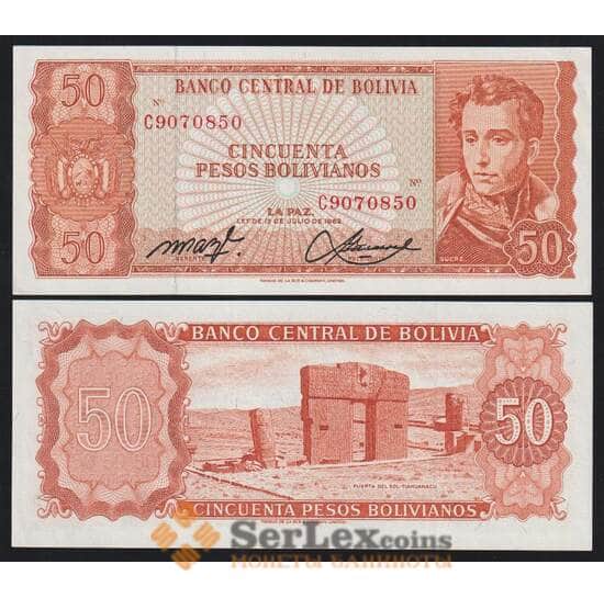 Боливия 50 боливано 1962 Р162а(20) UNC  арт. 53080