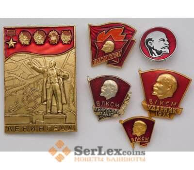 Набор значков 6 шт. Ленин ВЛКСМ арт. 37674