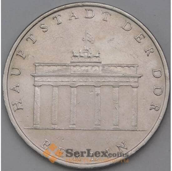 Германия (ГДР) 5 марок 1971 КМ29 Бранденбургские ворота арт. 29224