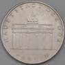 Германия (ГДР) 5 марок 1971 КМ29 Бранденбургские ворота арт. 29224