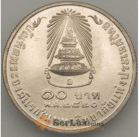 Таиланд 10 бат 1977 Y115 UNC (J05.19) арт. 18126