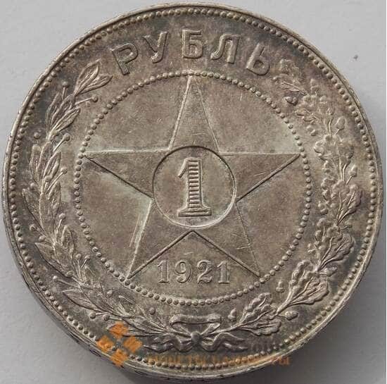 СССР 1 рубль 1921 АГ Y84 UNC Серебро арт. 16793
