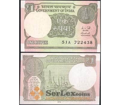 Банкнота Индия 1 рупия 2015 Р108 UNC арт. 7819