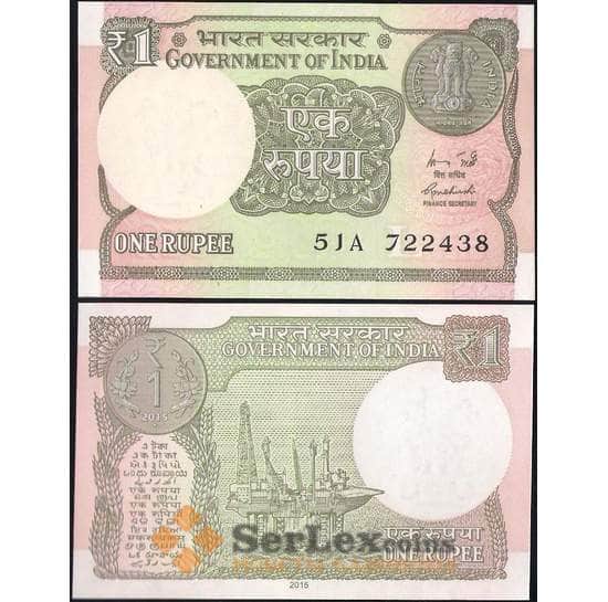 Индия 1 рупия 2015 Р108 UNC арт. 7819