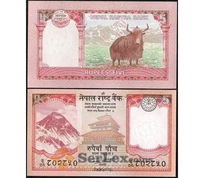 Банкнота Непал 5 рупий 2017 Р76 UNC арт. 7822