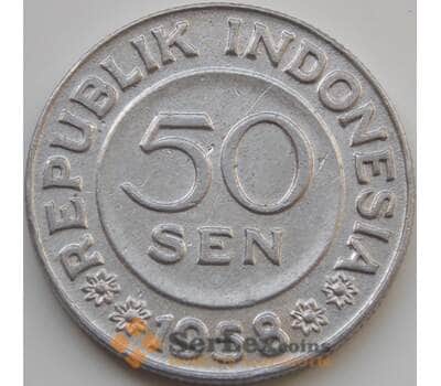 Монета Индонезия 50 сен 1958 КМ13 AU  арт. 7826
