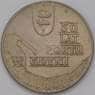 Польша 10 злотых 1972 Y65 Порт в Гдыне арт. 36882