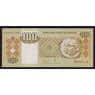 Ангола 100 кванза 1999 Р147а UNC арт. 54287