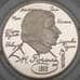 Монета Россия 2 рубля 1994 Y344 Proof Серебро Гоголь  арт. 19064