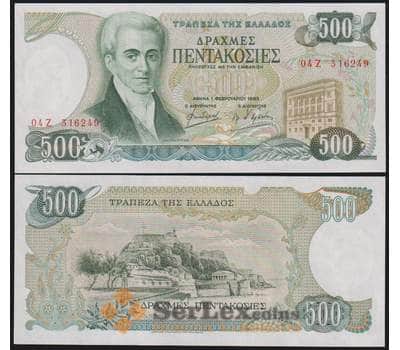 Греция банкнота 500 драхм 1983 Р201 UNC  арт. 48401