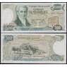 Греция банкнота 500 драхм 1983 Р201 UNC  арт. 48401