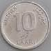 Монета Мальдивы 10 лаари 2012 КМ115 UNC арт. 22157