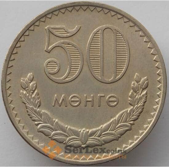 Монголия 50 мунгу 1970 КМ33 AU (J05.19) арт. 17422