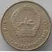 Монета Монголия 50 мунгу 1970 КМ33 AU (J05.19) арт. 17422