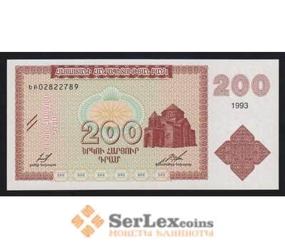 Армения 200 драм 1993 Р37b UNC арт. 54322