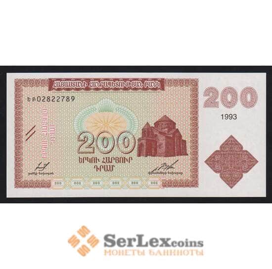 Армения 200 драм 1993 Р37b UNC арт. 54322