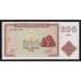 Армения 200 драм 1993 Р37b UNC арт. 54322