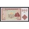 Армения 200 драм 1993 Р37b UNC арт. 54322