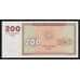 Армения 200 драм 1993 Р37b UNC арт. 54322