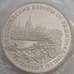 Монета Россия 3 рубля 1995 Будапешт Proof запайка арт. 15326