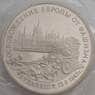 Россия 3 рубля 1995 Будапешт Proof запайка арт. 15326