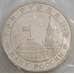 Монета Россия 3 рубля 1995 Будапешт Proof запайка арт. 15326