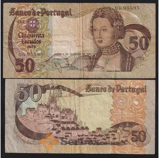 Португалия банкнота 50 эскудо 1980 Р174 F арт. 41104