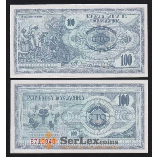Македония 100 динар 1992 Р4 aUNC-UNC арт. 54415