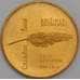 Монета Словения 5 толаров 1994 КМ16 UNC Глаголица (J05.19) арт. 15502
