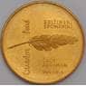 Словения монета 5 толаров 1994 КМ16 UNC Глаголица арт. 15502