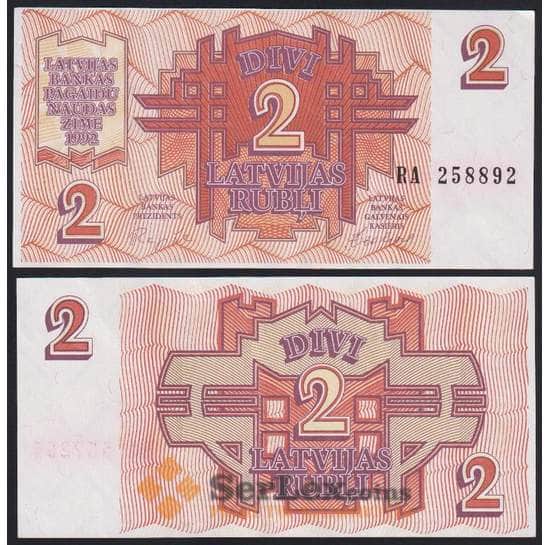 Латвия банкнота 2 рубля 1992 Р36 aUNC арт. 48303